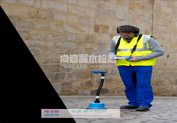 耒阳漏水检测的原理有哪些？